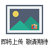 自吸式長(zhǎng)管呼吸器CCS認(rèn)證產(chǎn)地